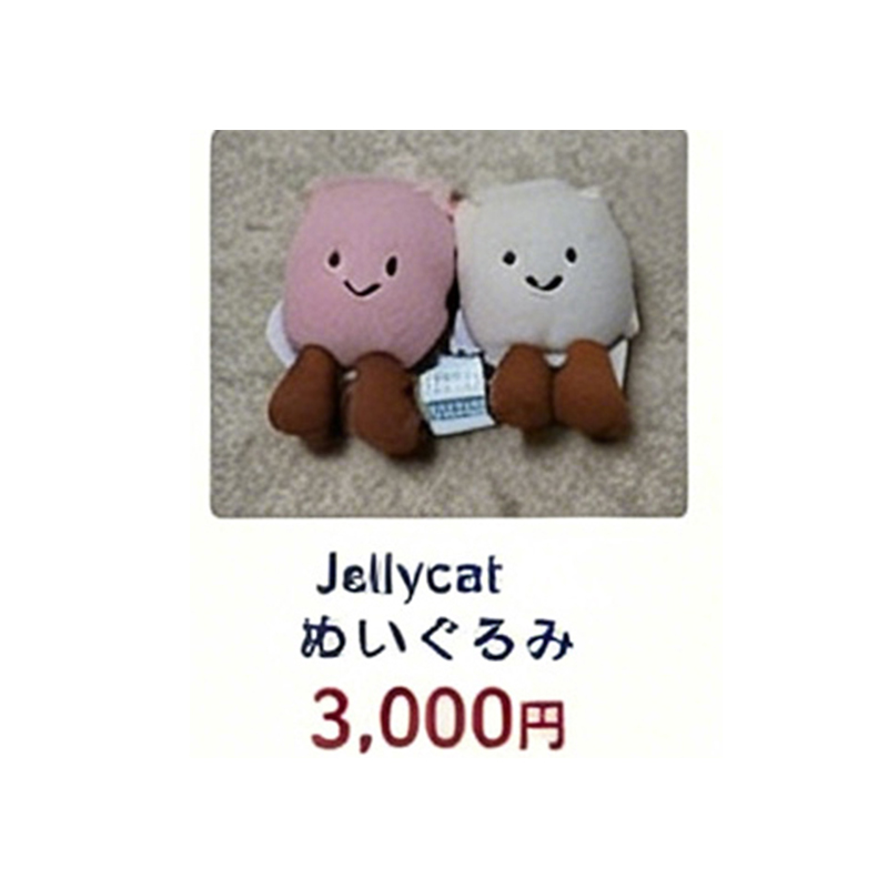 Jellycat 毛绒玩偶公仔